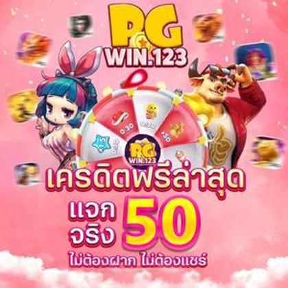 58RR